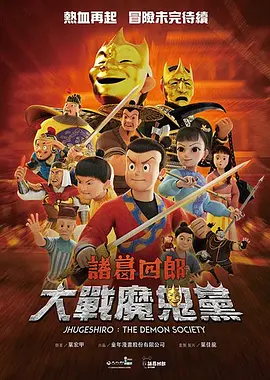 五月天激情久久综合一区