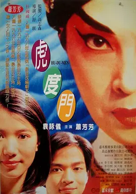 国产欧美一区二区三区观看