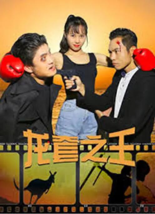 亚洲欧美二区三区久本道