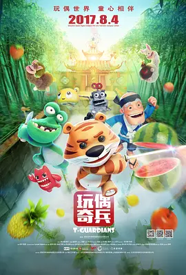 春色网址