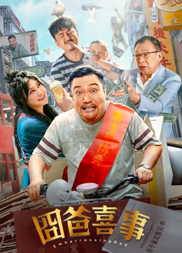 深夜国产福利
