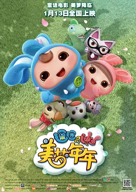 国产欧美91