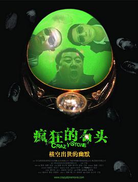 亚洲成a人在线观看