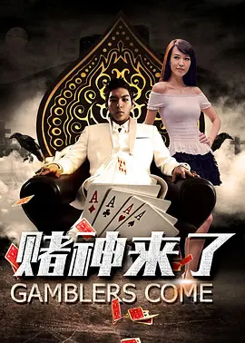 欢乐谷在线观看免费播放高清