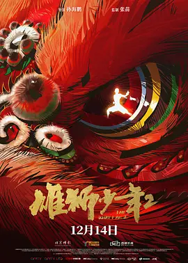 先锋影音色资源