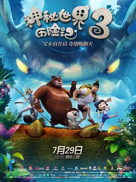 91爱插插