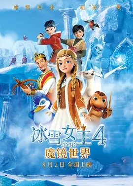 法国空姐2019
