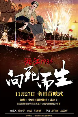 国产香蕉在线视频