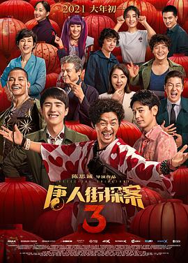 他的巨大狠狠挺进她的身体