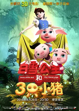 人妻的滋味