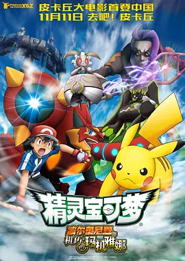 第五人格杰佣车