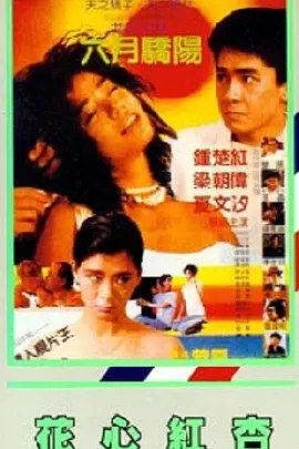 色情故事