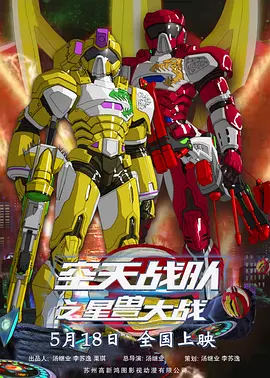 长性虫