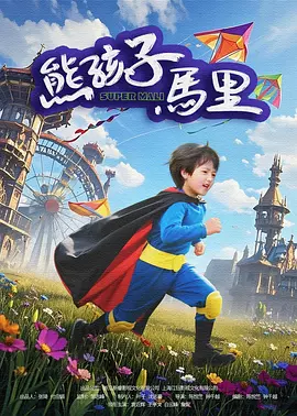亚洲欧美三级