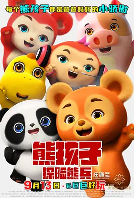 制服丝袜中文