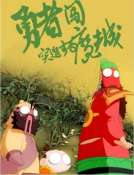 久久久久高清毛片一级