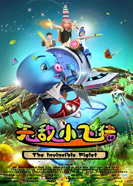 国产羞羞答答