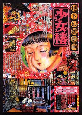 撒尿美女无能挡免费看