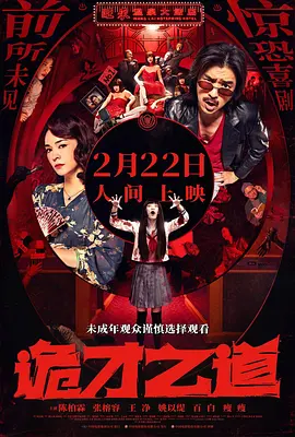 色婷在线