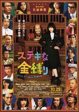 观察人