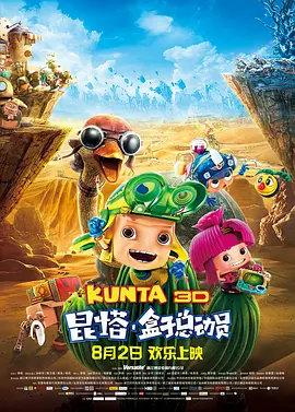 草草影院最新发布页