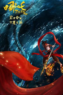 性欧美高清come