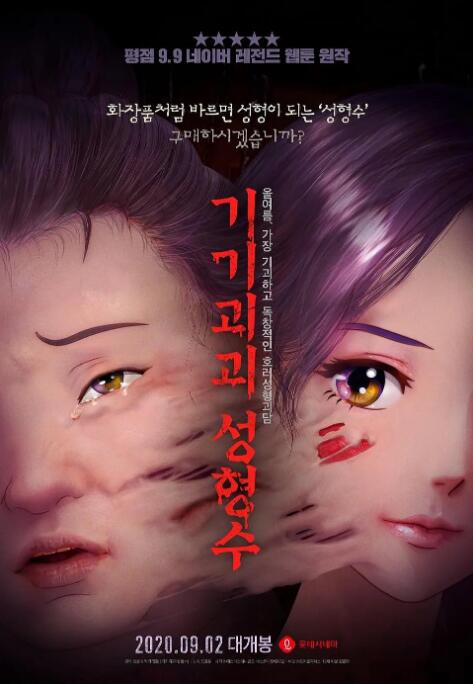 亚洲国产一区二区视频