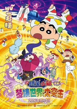 国产成人精品三级在线