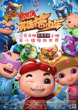 ironmic和大狗视频