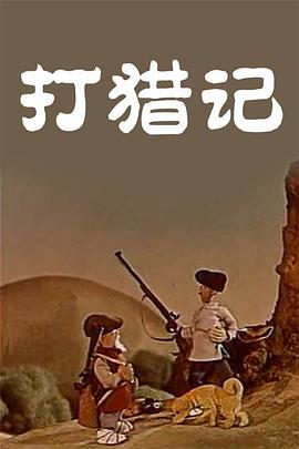 一区二区国产精品