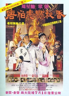 日本黄色激情片