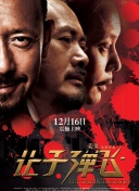 男人吃女人逼视频
