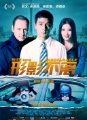 欲望不满妻子的秘密会