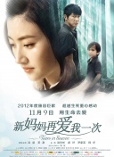 伊人春色在线视频