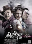 91精品国产丝袜高跟鞋