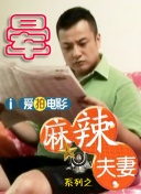 rape video 真实