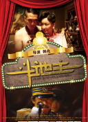 xxxx69日本老师hd宿舍