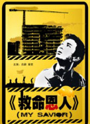 精品福利在线观看