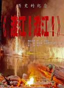 田中瞳在线