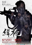 绳艺调教