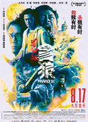 女人自熨全过程无遮视频