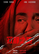 国产一区二区在线不卡