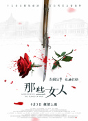 午夜精品一区二区三区在线播放
