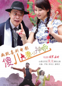 六月丁香婷