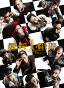 亚洲综合欧美在线