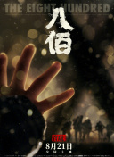 丰满少妇小早川怜子影片了