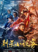 亚洲午夜一区二区三区