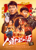 91传媒蜜桃香蕉在线观看
