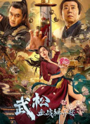 爱情电影