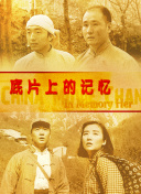 欲望三角